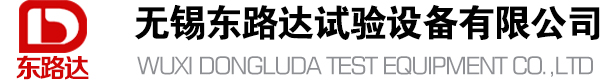 萬能試驗機,壓力試驗機_無錫東路達試驗設備有限公司